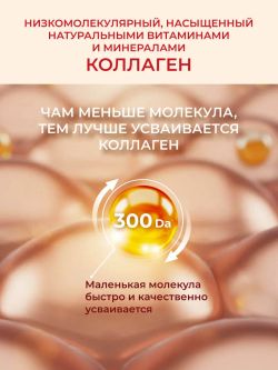 Коллаген Olimse Испанский гранат, упаковка: 30 шт по 20 г