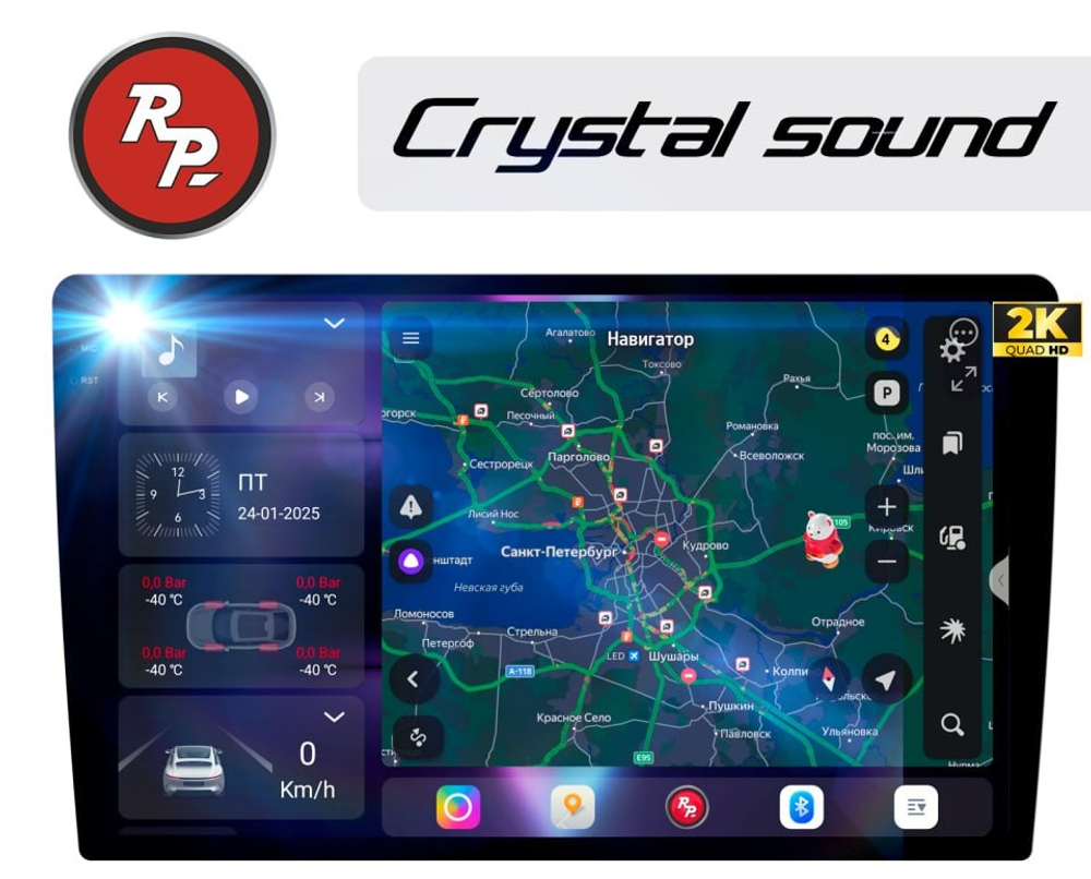 Магнитола в 9" рамку с экраном 9.5" QLED+2K - RedPower 850 PRO, Android 14, ТОП процессор, 8/256 Гб, CarPlay, SIM-слот