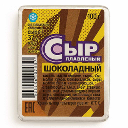 Сырок шоколадный плавленый 30% 100 гр