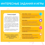 Обучающие книги «Логопедические картинки», набор 6 шт