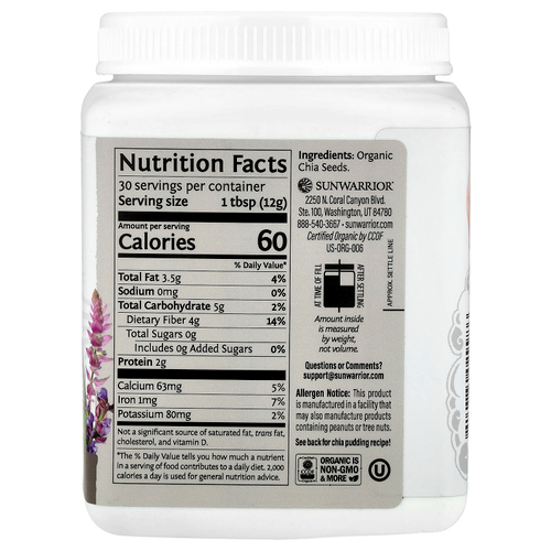 Sunwarrior, Harvest, семена чиа, 360 г (12,69 унции)