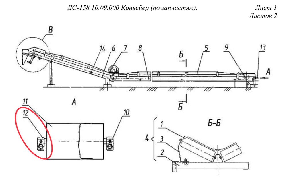 ДС-158 00.07.067 Сухарь