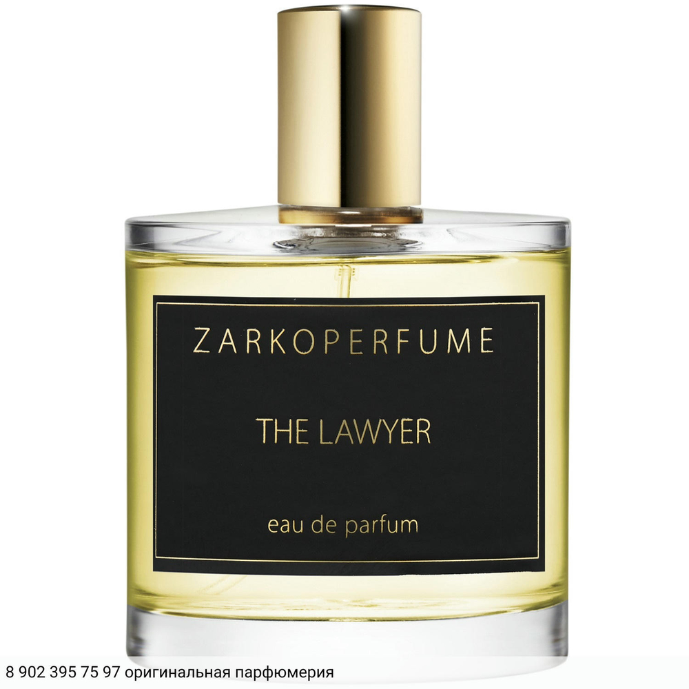 The Lawyer