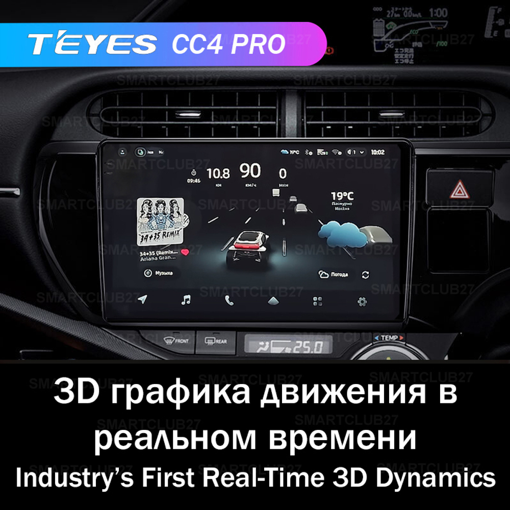 Teyes CC4 Pro 9"для Toyota Aqua 2011-2017 (прав)