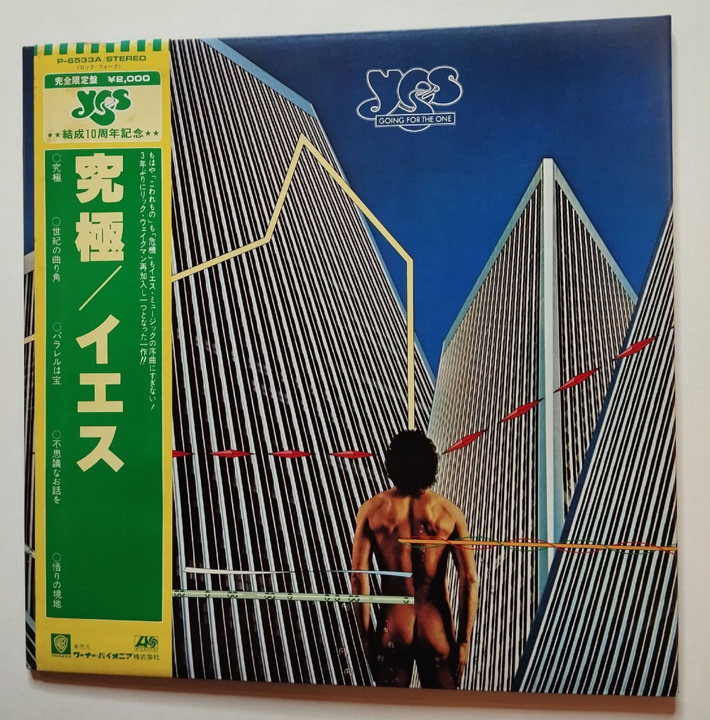 Винтажная виниловая пластинка LP Yes Going For The One (Japan 1979) (Obi)