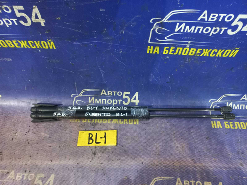 Амортизатор задней двери левый Kia SORENTO 2002-2009