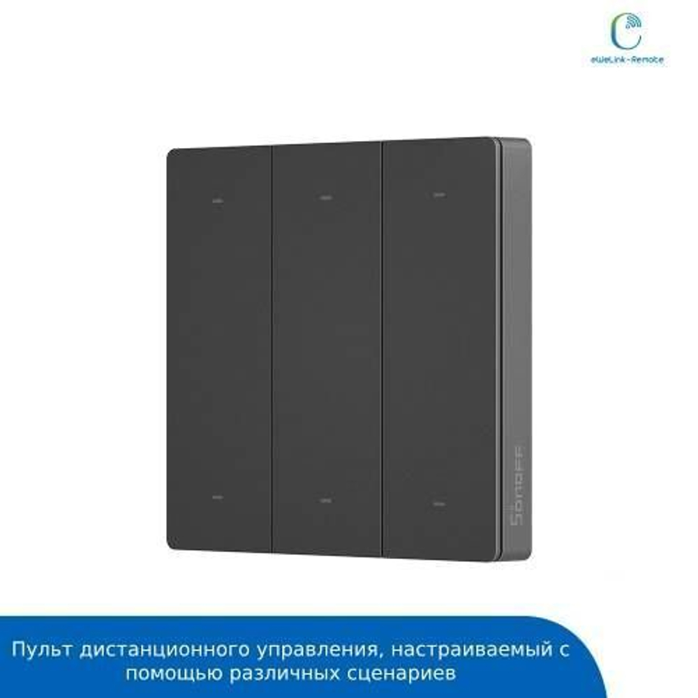 Контроллер Sonoff R5 (Черный)