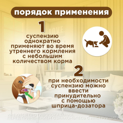 Apicenna Гепатовет Актив для собак и кошек, суспензия для нормализации и улучшения работы печени, 50 мл. Метионин.