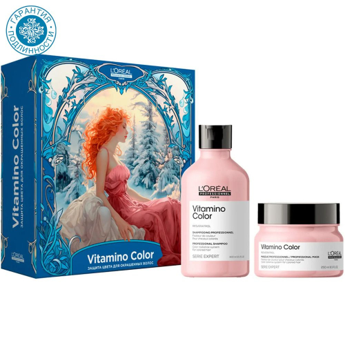 Loreal Подарочный набор Vitamino Color, 300 мл + 250 мл
