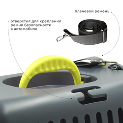 Клиппер-переноска ZOOSET с прозрачной дверцей и ремнем - L (54,5х36х34 см) - серый/желтый