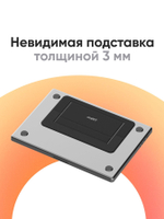 Переносная клейкая подставка для ноутбука MOFT Airflow Laptop Stand / 2 положения / Серая