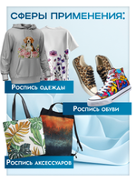 Комбо красок для аэрографа по ткани (чёрная+красная) 2х30 мл