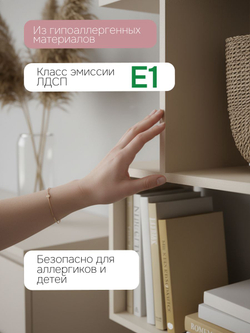 Стеллаж, 72х24х174, Марм, напольный, для игрушек и книг, в ванную, персидский жемчуг