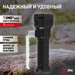 Светодиодный фонарь ЭРА UB-301 универсальный на батарейках 3Вт пластик | Универсальные  фонари