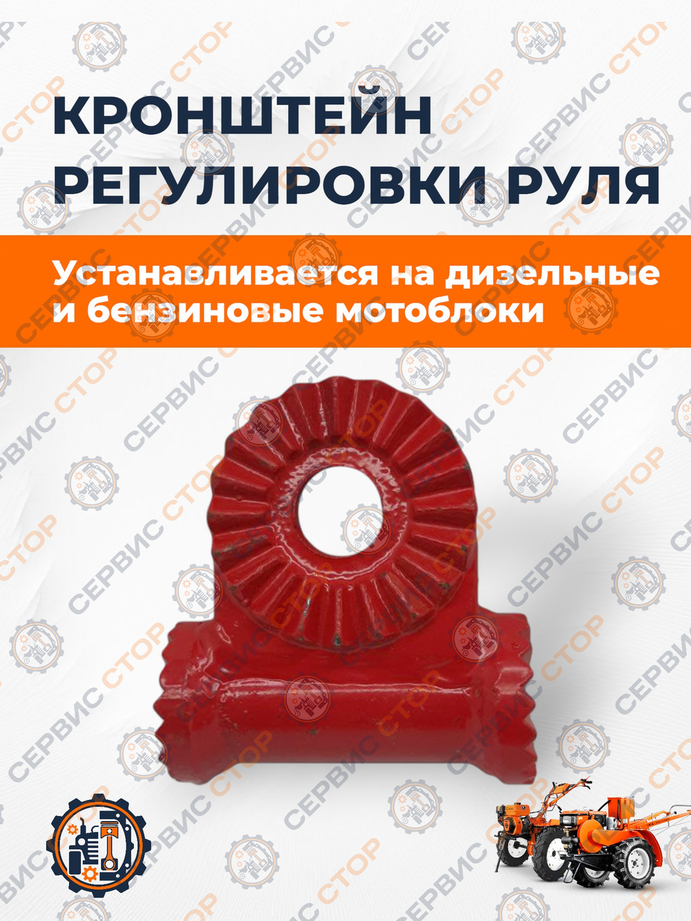 ПТ632 (1)