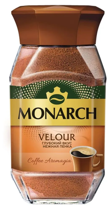 Кофе растворимый Monarch Velour с пенкой, 95 г стеклянная банка (Монарх)