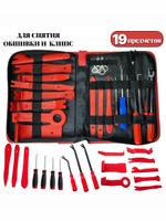 Набор съемников для демонтажа пластиковых элементов салона автомобиля , 19 предметов