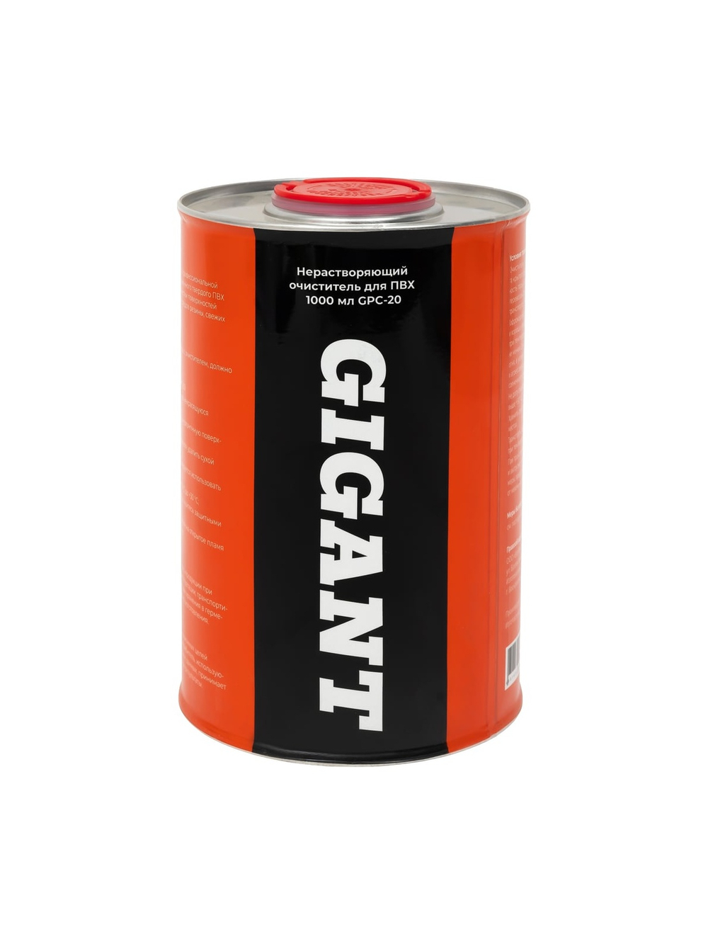 Нерастворяющий очиститель Gigant для ПВХ GPC-20