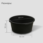 Таз строительный, круглый, пластик