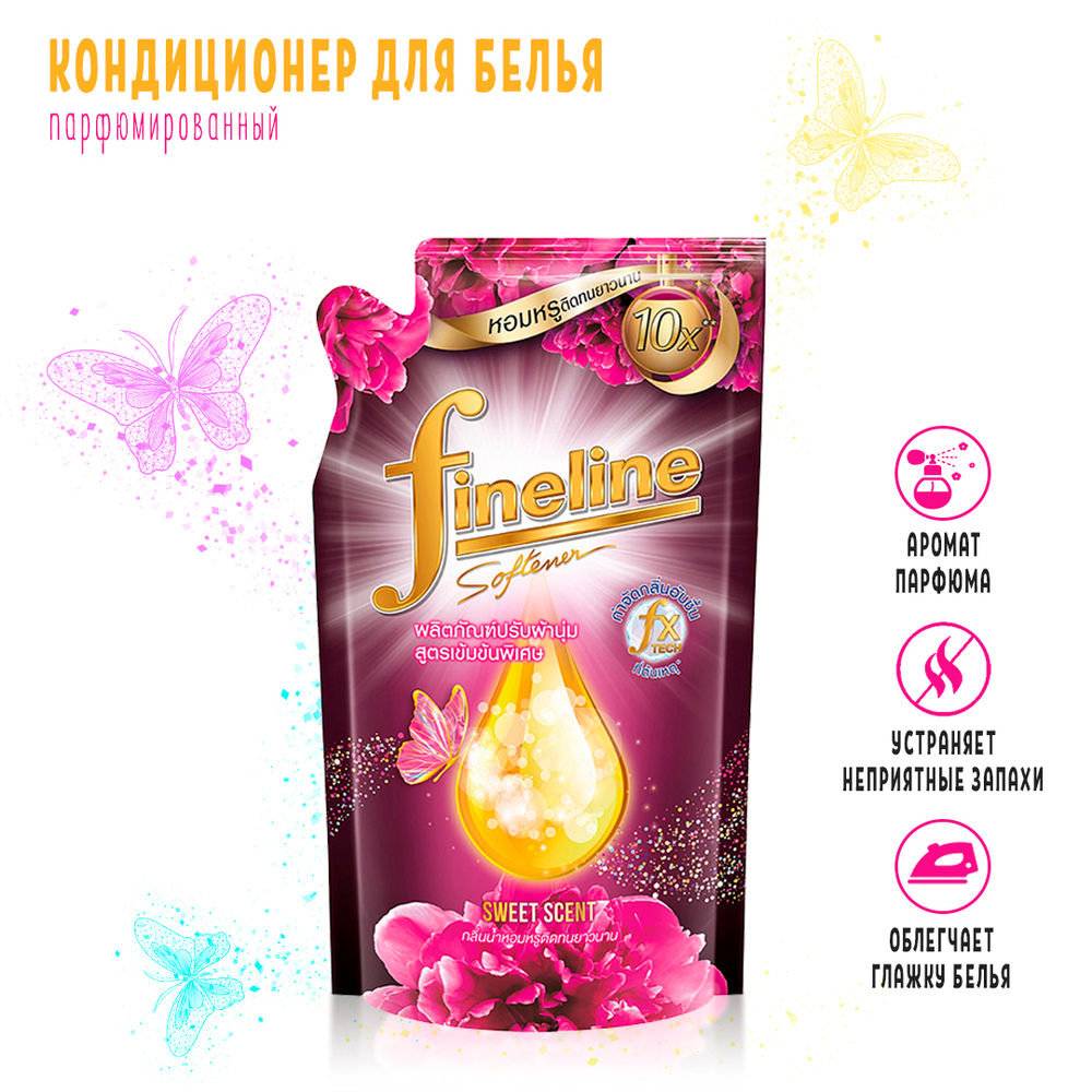 Кондиционер для белья Fineline Sweet Scent концентрированный Сладкий аромат 500 мл