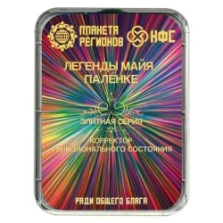 КФС «ЛЕГЕНДЫ МАЙЯ. ПАЛЕНКЕ» КФС Кольцова