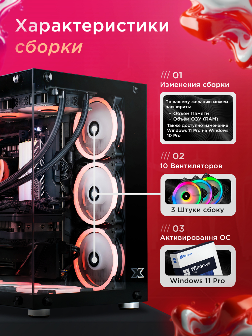 RTX5080 16Gb игровой компьютер CYBERPUNK ULTRA RYZEN 9 9950X / 64GB/ SSD 4ТБ/1000W 80+ GOLD/Win 11 PRO