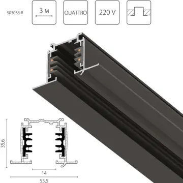 Трек четырехконтактный 3-фазный встраиваемый со стыковочными пазами (круглые медные жилы) 3м 503038-R черный Quattro Lightstar