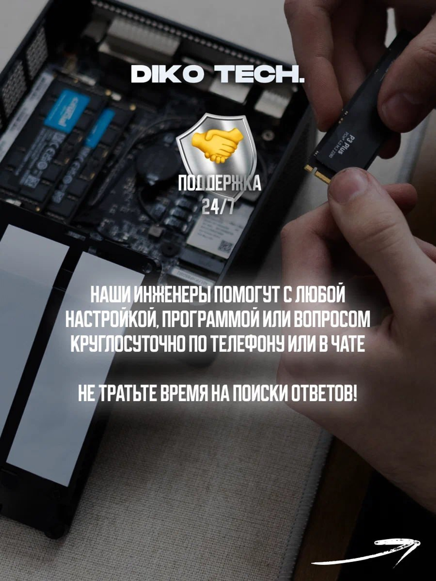 3 простых шага, которые продлят жизнь вашему ноутбуку