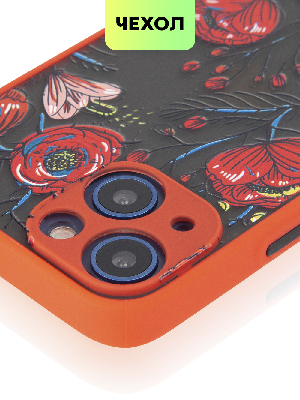 Чехол BROSCORP для Apple iPhone 13 mini оптом (арт. IP13MINI-ST-TPU-RED-PRINT)