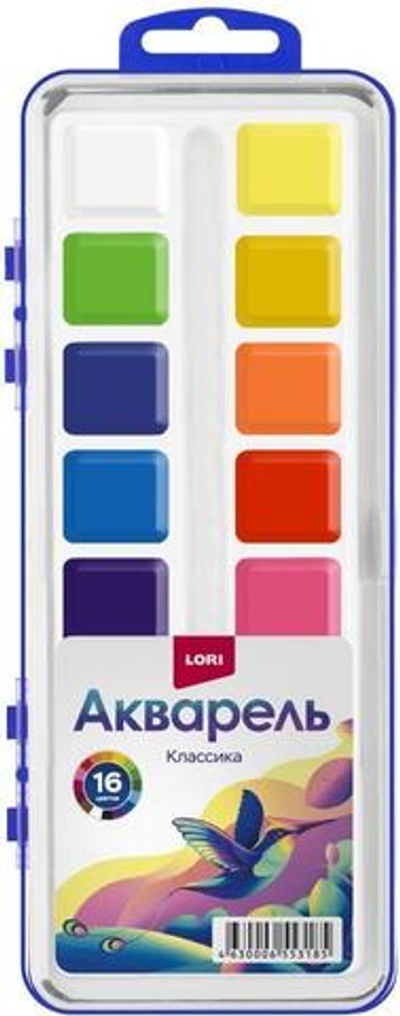 Акварель "Классика" 16цв пласт.пенал (Lori)