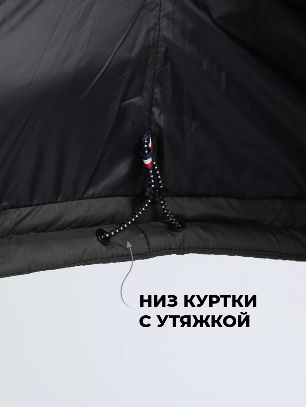 Куртка демисезонная с капюшоном