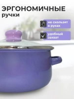 Набор кастрюль с крышками 2 шт.