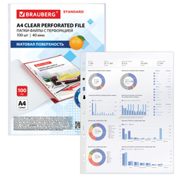 Папки-файлы перфорированные А4 BRAUBERG "STANDARD", КОМПЛЕКТ 100 шт., матовые, 40 мкм, 229660