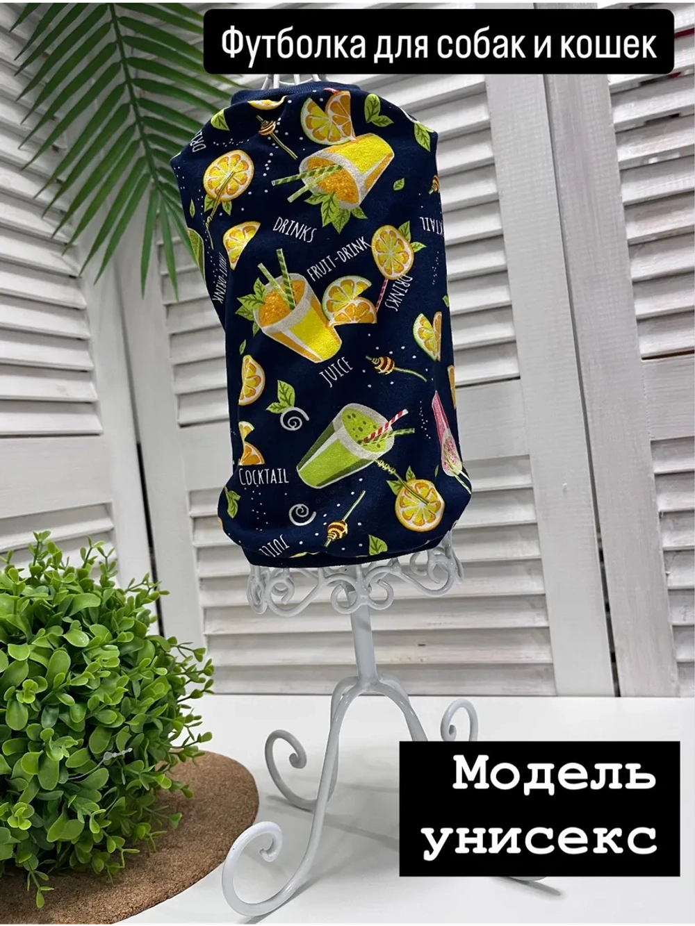 Футболка для собак и кошек, майка