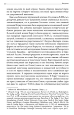 От города ГУЛАГа к моногороду