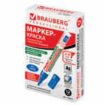 Маркер-краска лаковый (paint marker) 4 мм синий без ксилола (без запаха) алюминий BRAUBERG PROFESSIONAL (12 штук в упаковке)