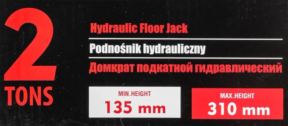 Домкрат подкатной гидравлический 2т Baum Auto BM-TA820011