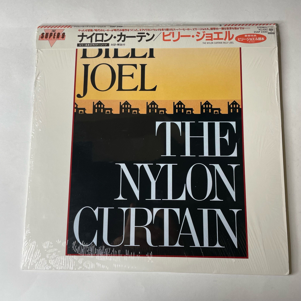 Винтажная виниловая пластинка LP Billy Joel The Nylon Curtain (Япония 1982) (Оби) Scandinavian Skies