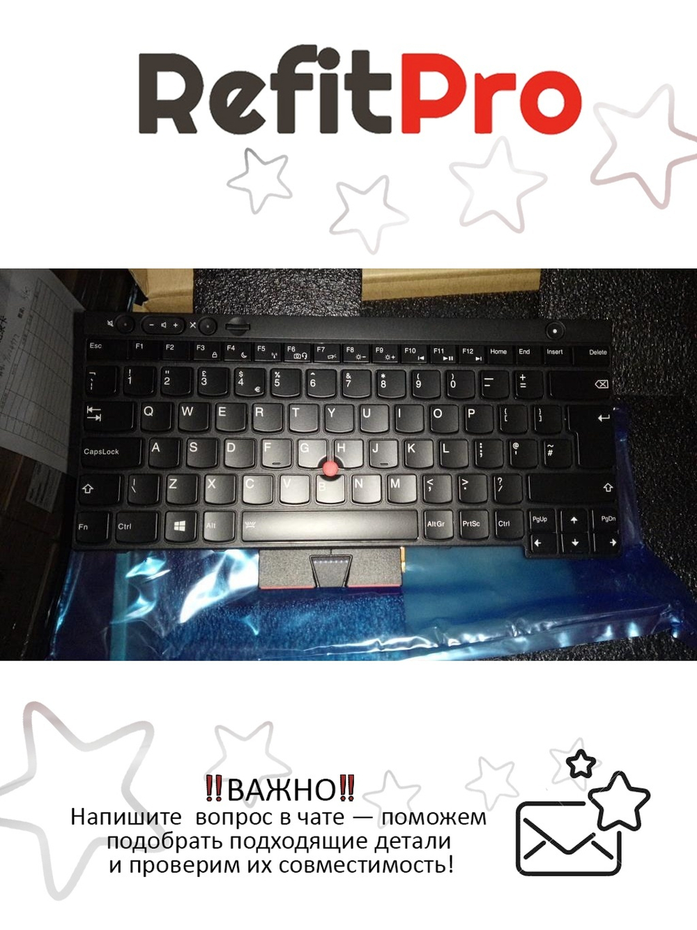 Клавиатура для ноутбука Lenovo T430/T530/W530/X230/i/L430 раскладка - английская, с подсветкой, черная (04X1382), оригинал