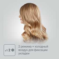 Фен-щетка Rowenta Brush Activ Keratin&Shine CF9522F0
