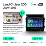 Teyes SPRO Plus 10.2" для Toyota Land Cruiser 200 2007-2015