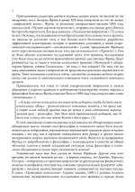 Философия и психология. Сборник