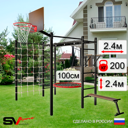 Уличная шведская стенка Sv Sport рукоход с комплектом турник прямой 2шт У5526.1К (Брусья/Скамья/Гнездо 100см/Щит баскет/Сетка)
