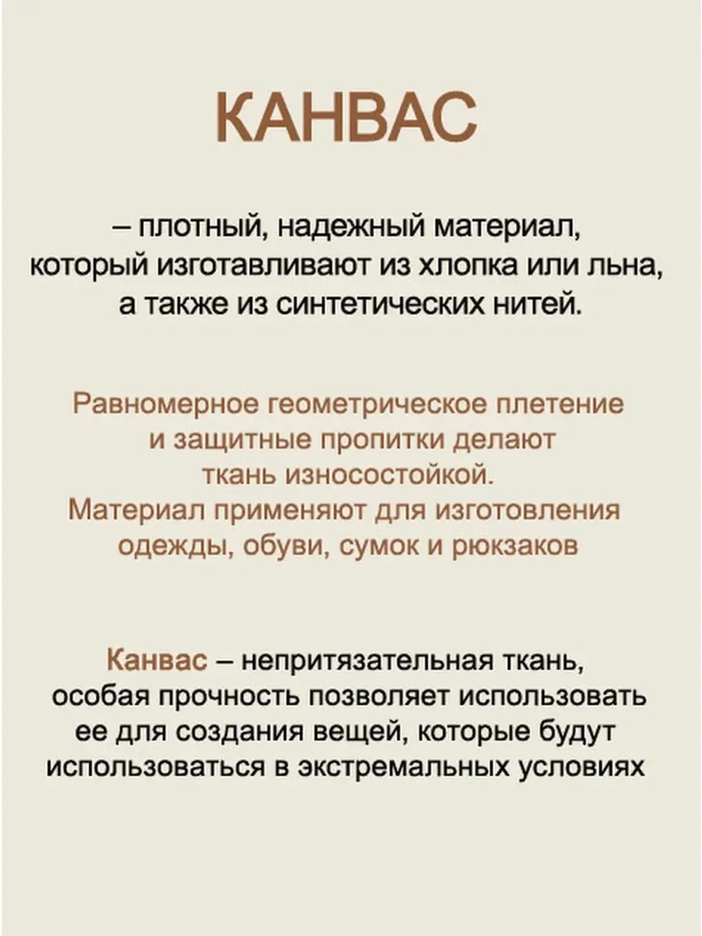 сумка через плечо тоут средняя мешок