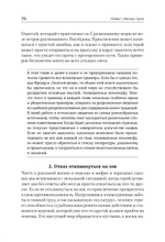 Тысячеликий герой (мягкая обл.)