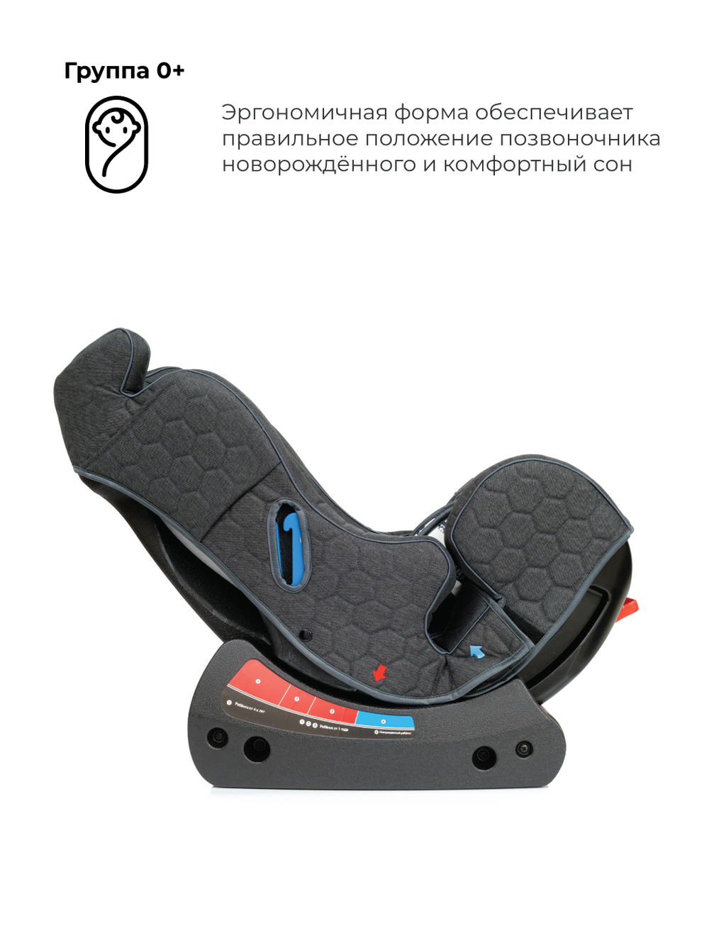 Автокресло Rant LB-718 "Top-Line" Story line (graphite) гр. 0-1-2 (0-25 кг)