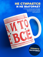 Кружка с именем Максим, 330мл, 1шт.