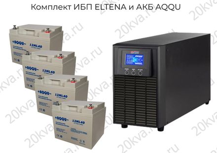 Комплекты мощностью 2000 ВА ИБП ELTENA и АКБ AQQU