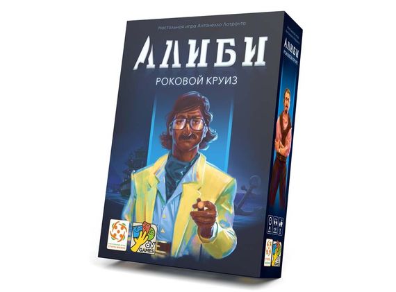 Игра &quot;Алиби. Роковой круиз&quot;