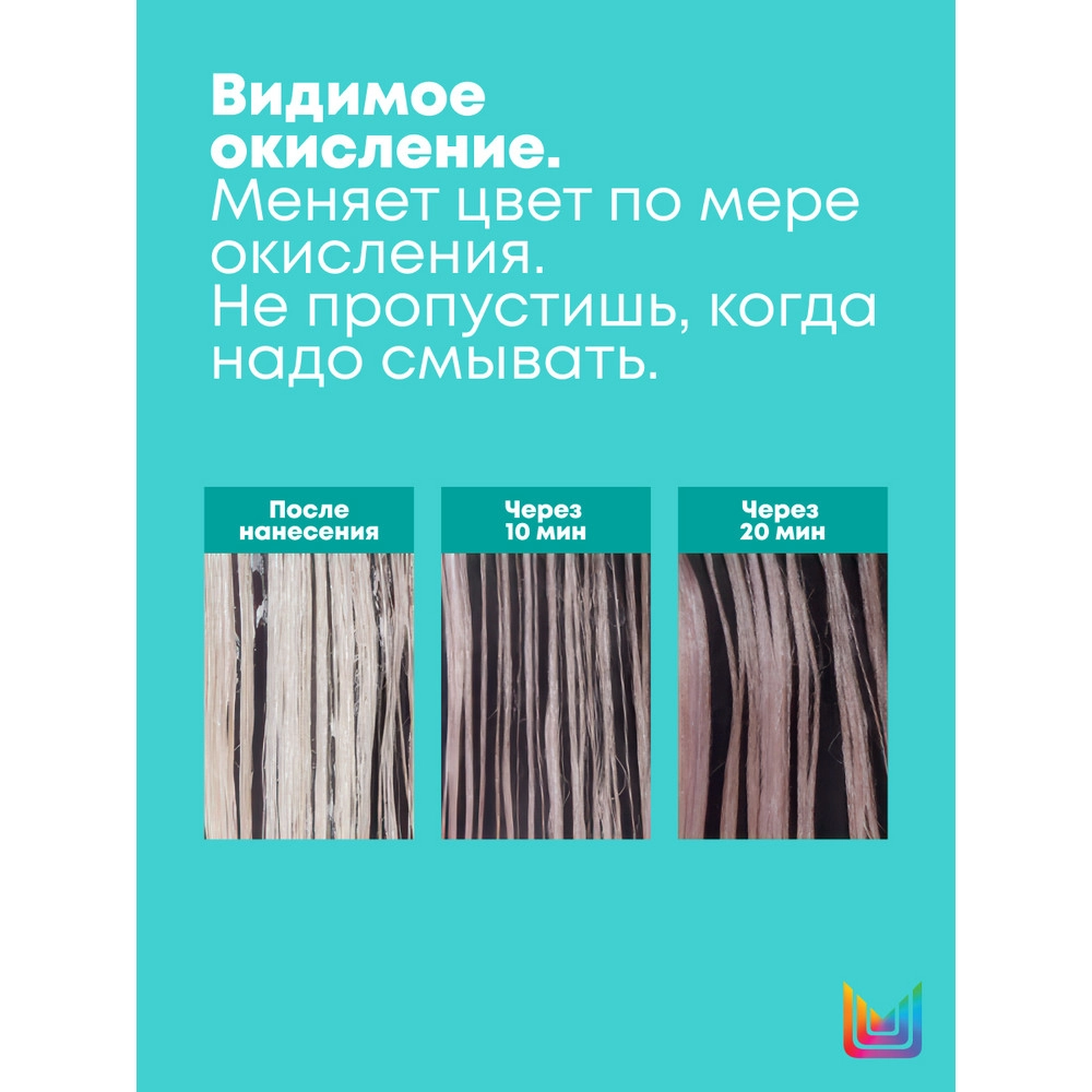 9GV тонер гелевый / MX TC 90 мл